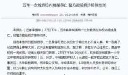 五华最新 爆料消息,揭秘神秘事件背后的真相！”