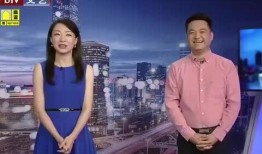 瓶子爆料最近新闻消息视频,最新热点新闻视频盘点