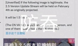 2.5版本最新爆料,揭秘全新功能与升级亮点