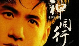 张学友爆料娱乐圈,幕后真相与明星生活