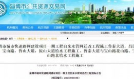 即墨最新爆料消息今天封城了,紧急封城，最新动态揭秘！